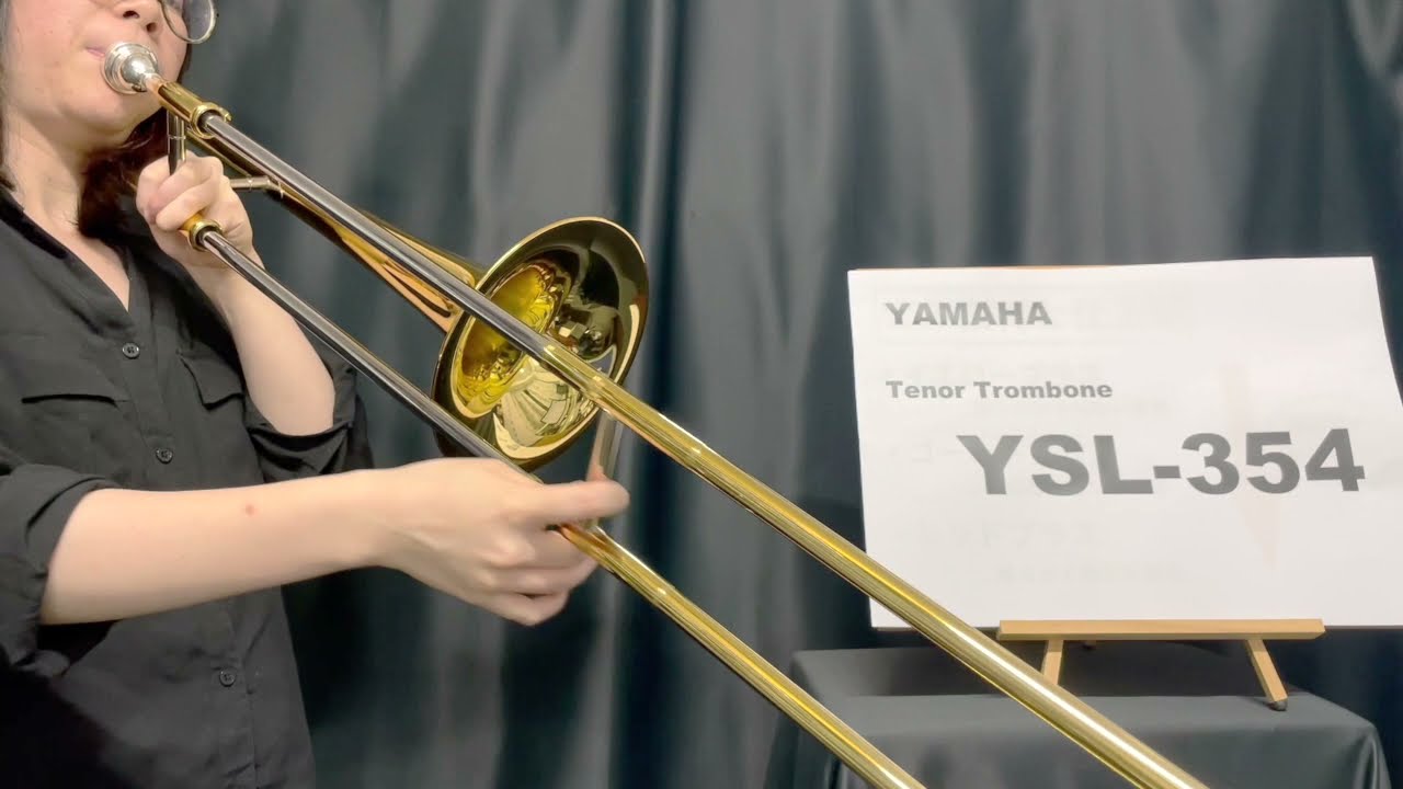 ヤマハ 初心者向け トロンボーン YSL-354 テナートロンボーン シンプル 使いやすい 試奏 仕様 解説 YAMAHA Tenor  Trombone 管楽器 1本目 おすすめ