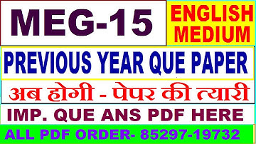 meg 15 previous year question paper in English / meg 15 important questions ans / meg 15 study