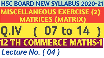 No. 04 Matrices|QIV ( 7 to 14 )| Miscellaneous Exercise 2|12th Commerce MATHS-1 New syllabus 2020-21