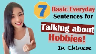 Talking about Hobbies in Chinese|7 sentences you must know|Basic Everyday Chinese(161-167)
