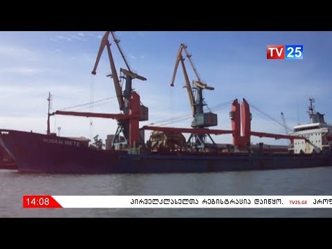 საქართველოს ტერიტორიული წყლების დაბინძურების 2 ფაქტი