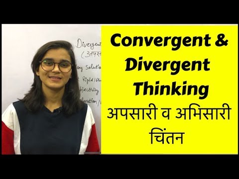 Divergent & Convergent Thinking, Open & Close-ended Questions | for CTET,DSSSB,KVS,NVS,UGC-NET