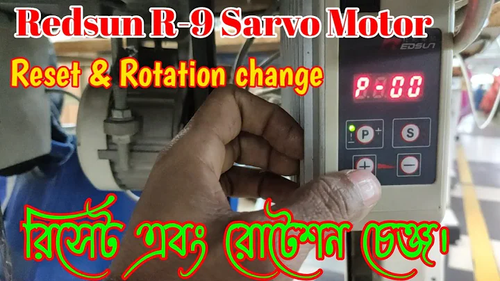 Redsun R-9 Sarvo Motor Reset program & Rotation change. রেডসান সারভো মটর রিসেট এবং রোটেশন চেঞ্জ।