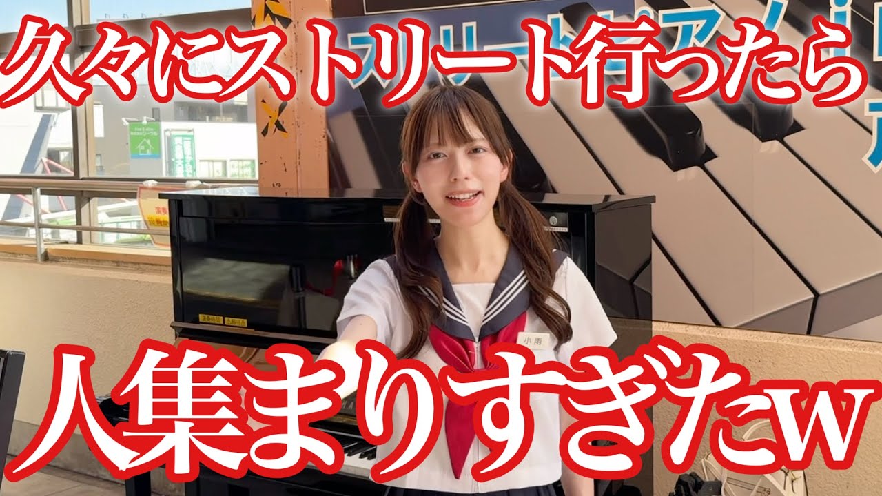 40度の炎天下で弾くピアニスト、通行人の反応が予想外すぎた【ストリートピアノ】