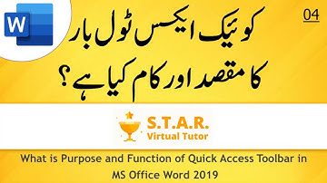 What is Purpose and Function of Quick Access Toolbar in MS Word 2019 Lec#5 in Urdu