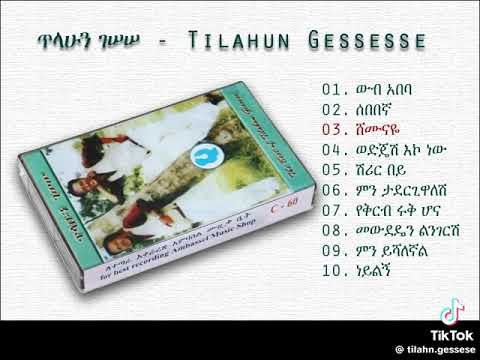Old Ethipian Song Tilahun Gesese Ever Green Music