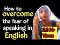 How to overcome the fear of speaking in english how to speak english confidently english