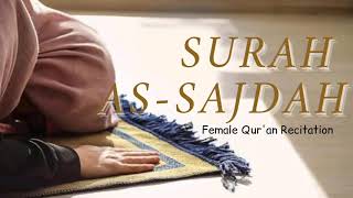 Female Recitation of Surah As-Sajdah. Heart soothing voice. Beautiful tilawah. [WOMEN ONLY] screenshot 5