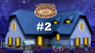 Отель для животных/Симулятор отеля #2 "Первая ночь" Отель для животных/Симулятор отеля #2 "Первая ночь"