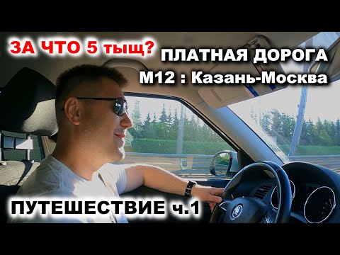 Еду в рабочее