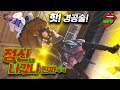 감독 갓띵작 다모여 킬빌 원피스 북두의권 고스로리 처형인 영화리뷰 결말포함 감독 갓띵작 다모여 킬빌 원피스 북두의권 고스로리 처형인 영화리뷰 결말포함