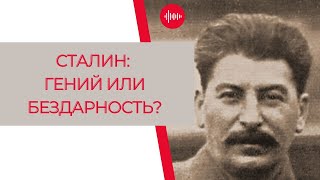 видео: Диктаторы: Иосиф Сталин, генералиссимус — Всё Так Плюс картинка: Диктаторы: Иосиф Сталин, генералиссимус — Всё Так Плюс