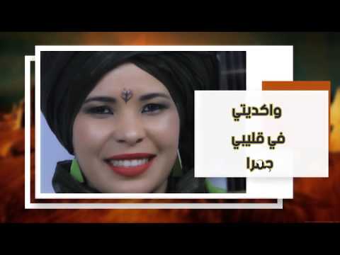 TÉLÉCHARGER MUSIC TARAB NAGHAM GRATUITEMENT MUSIC GRATUITEMENT TÉLÉCHARGER TARAB NAGHAM
