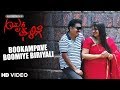 Bookampave Boomiye Biriyali Video Song | Amrutha Galige | S.N. Raja Shekar, Neethu, Samhitha