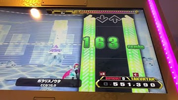 【DDR A3】ポラリスノウタ【DIFFICULT】