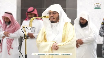 تلاوة عطرة لفضيلة الشيخ أ.د.#ياسر_الدوسري من صلاة العشاء 25 شعبان 1446هـ.