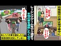 漫画 幼稚園児の僕と妹を家に留守番させて両親が出掛けていくのでレーシングゲームをやっていたらプロ級にうまくなった ある日 本物の車も運転したくなり妹を車に乗せてゲーム感覚で高速道路に侵入したら 漫画 幼稚園児の僕と妹を家に留守番させて両親が出掛けていくのでレーシングゲームをやっていたらプロ級にうまくなった ある日 本物の車も運転したくなり妹を車に乗せてゲーム感覚で高速道路に侵入したら