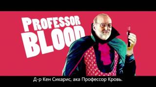 Сахар - запрещённый фильм 2016 HD 720p Сахар - запрещённый фильм 2016 HD 720p