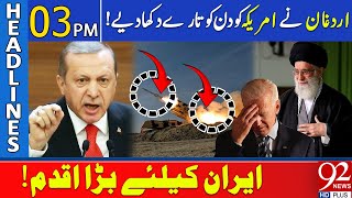 Erdogan gives entry after Iran drone & missile barrage launched to Israel | 92 News Headline 03 PM