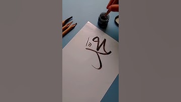 Muhammad (s.a.w arabic calligraphy 💕✨✒️.                         #calligraphy