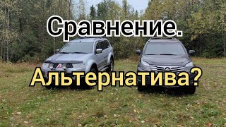 Pajero sport 2 & Great Wall Hover. Сравнение. Можно ли считать Hover бюджетной альтернативой Pajero?