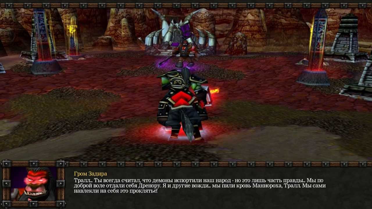 Тралл варкрафт арт. Гром задира варкрафт 3 арт. Краснею при тебе как гром задира. Гаррош адский крик. Гром задира из варкрафт 3.