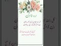 Urdu Poetry The Best Poetry بے وفائی کے نام شاعری Urdu Poetry The Best Poetry بے وفائی کے نام شاعری
