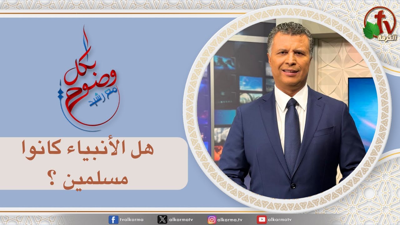 بكل وضوح (حلقة 292) - 