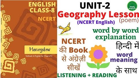 Geography Lesson Class 8 English | Class 8 English Geography Lesson |
