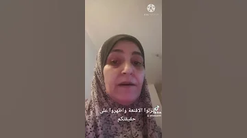 اخلعوا الاقنعة فقد انتهى المسلسل 