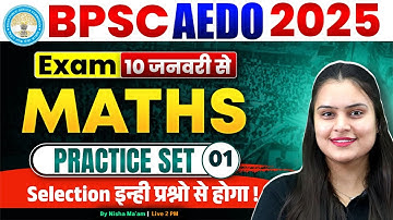 BPSC AEDO Classes 2025 | BPSC AEDO Maths Class | BPSC AEDO Maths Practice Set 1 | Nisha Ma
