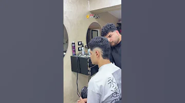 خش ياسكر جوه الكيس 