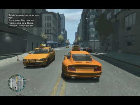 Прохождение игры GTA 4: Миссия 43 – Lure