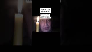 гена горин запускает киберпанк на слабом пк