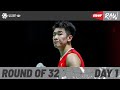 YONEX SUNRISE India Open 2024 | Day 1 | Court 1 | Round of 32 image