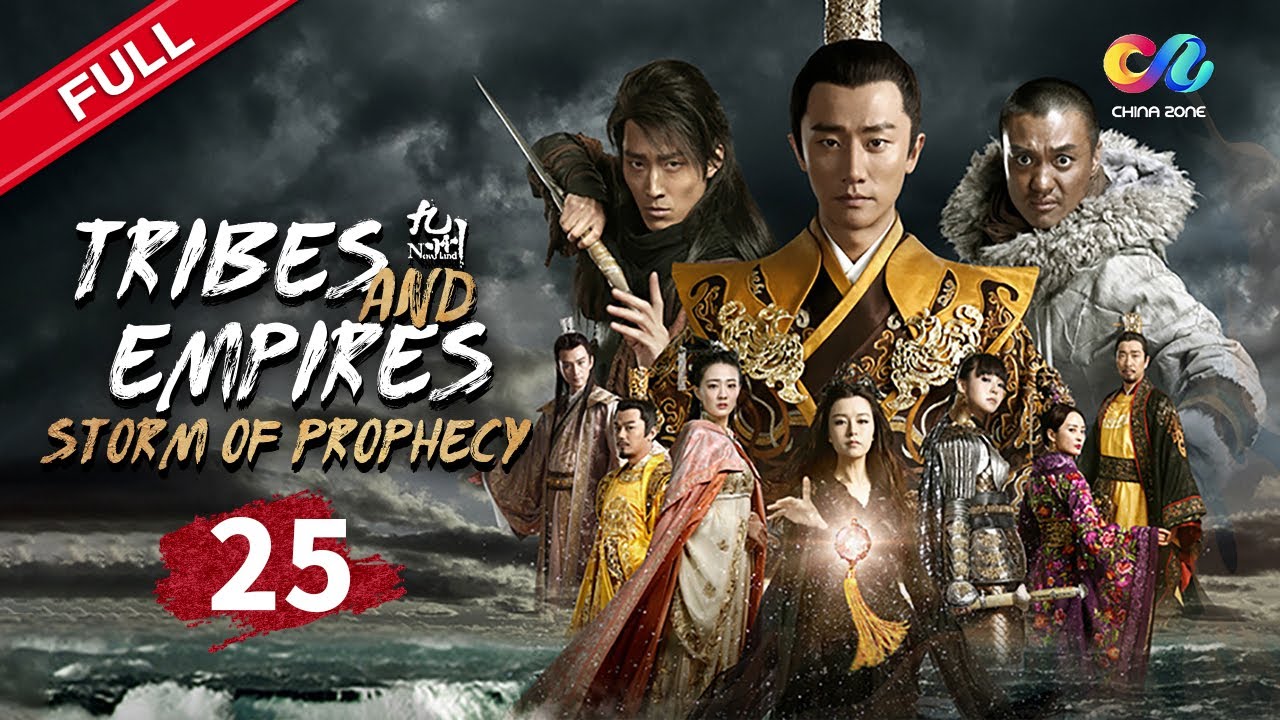 【FULL】EP25 🌀 "Tribes and Empires: Storm of Prophecy 九州·海上牧云记" 🌪️ China