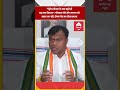 "पेट्रोल-डीजल के दाम बढ़ते ही बढ़ा बस किराया": परिवहन मंत्री और सरकार को खबर तक नहीं, बैज का तीखा हमला