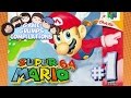 Best of Game Grumps - Super Mario 64 - PART 1