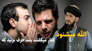 تفسیر سوره طه از ایت 4الی8 / مولانا خواجه نجیب الله صدیقی