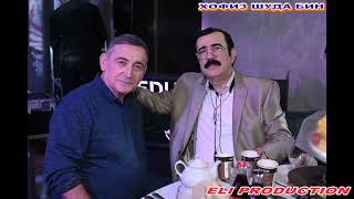 Авраам Толмасов Хофиз Шуда Бин