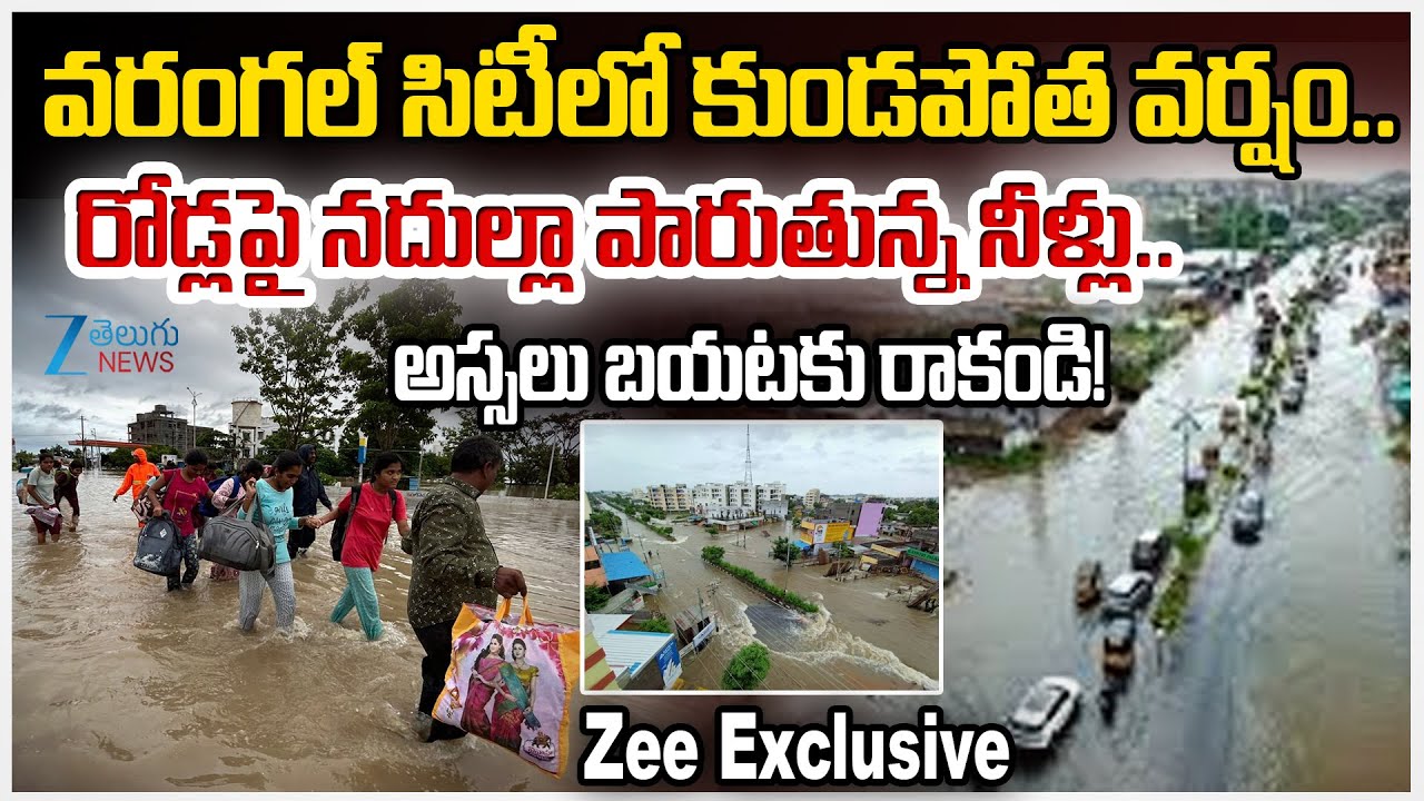 Heavy Rains Wreak Havoc in Warangal District Live Updates | Cyclone Montha | Zee Telugu News