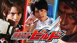 【仮面ライダービルド】好きな変身シーンBESTランキング TOP10紹介【仮面ライダー解説】| KAMEN RIDER BUILD Best Henshin Explained!