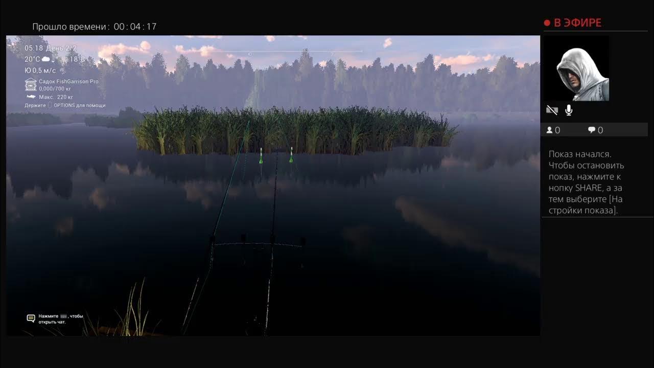 Fishing planet исследование. Weeping scope.