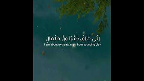 اجمل التلاوات || آيات كريمة من سورة الحجر بصوت القارئ اسلام صبحي