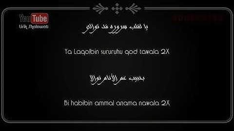 LIRIK SALAWAT NURUL MUSTHOFA YA LAQOLBIN