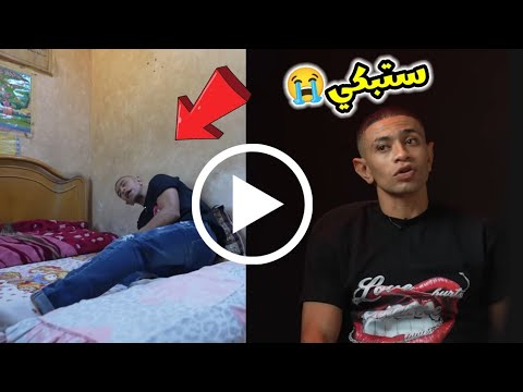 قصه بوجي متعافي الادمان وكيف باع كل يته من أجل المخدرات القصة كاملة