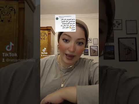 كريمات السيڤنج الرجالي افضل من الحريمي