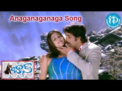 anaganaganaga-song---boss-movie-songs---nagarjuna---nayantara---poonam-bajwa---shriya