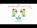 りりあ。「蛙化現象に悩んでる女の子の話。」フル歌詞  / Vietsub / Engsub