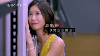 Iron Ladies 姐的时代  Trailer